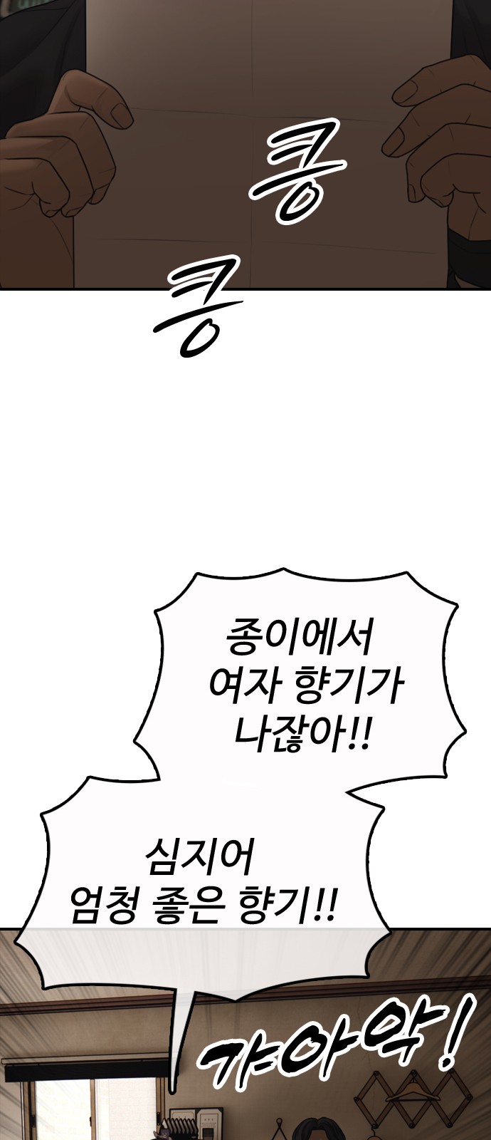 67 페이지