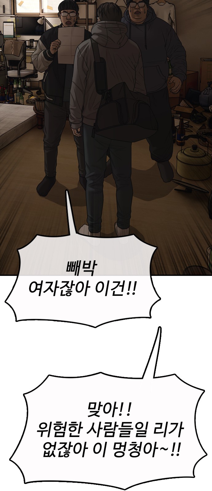68 페이지