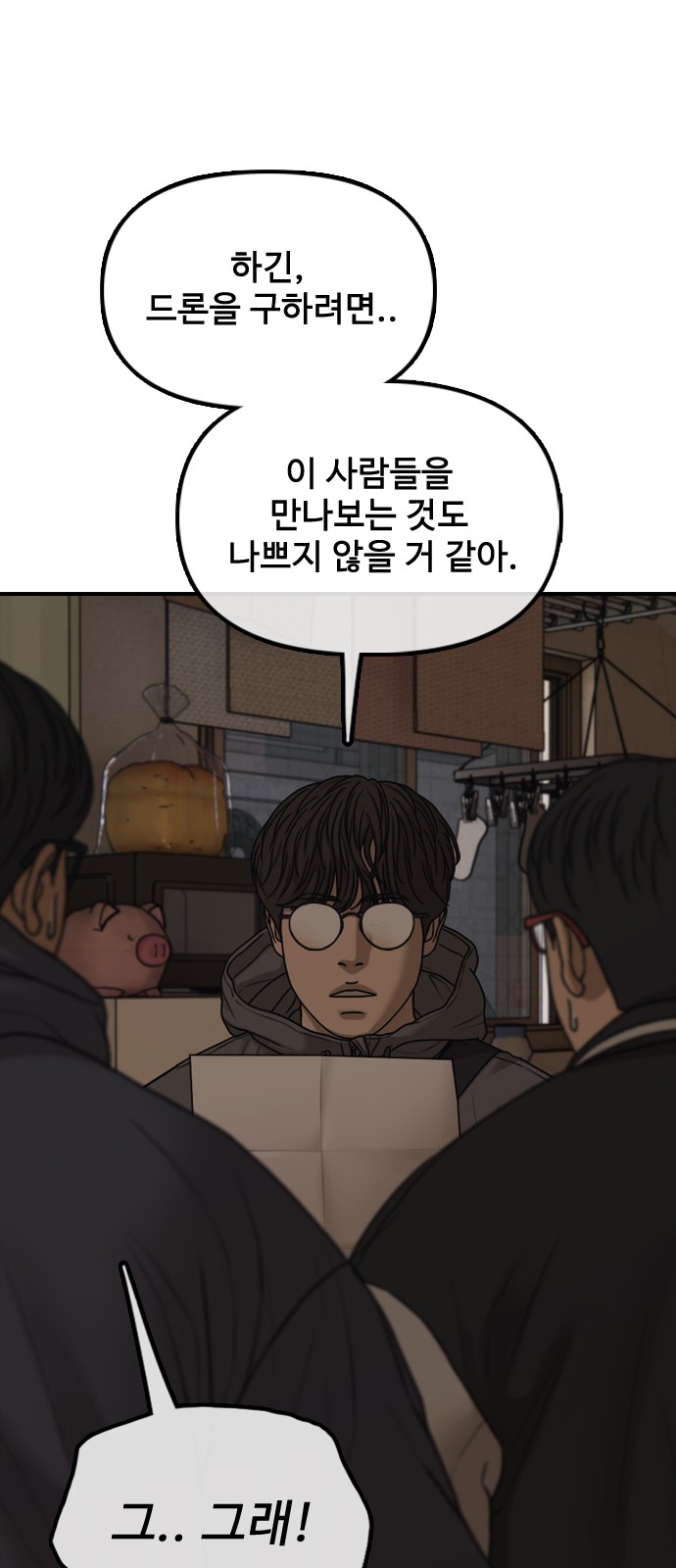 72 페이지