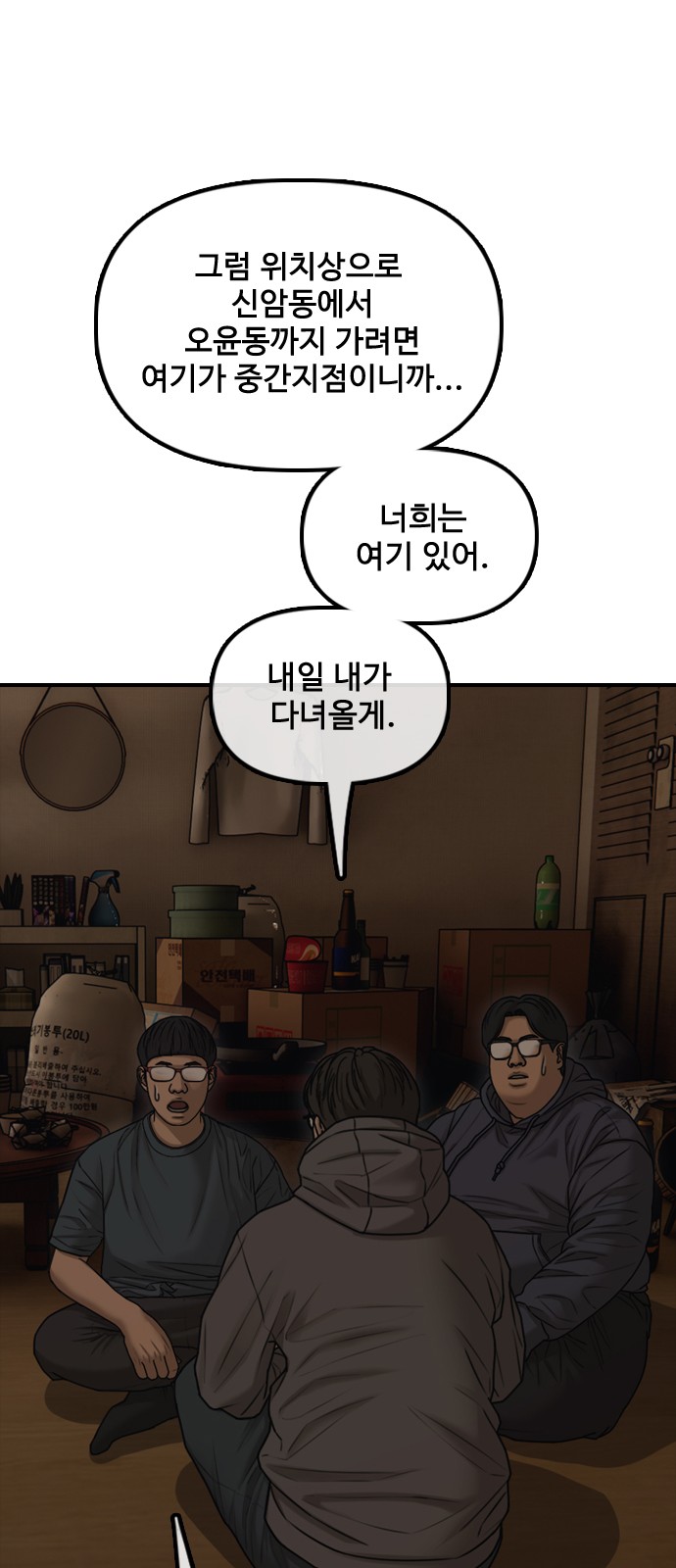 75 페이지