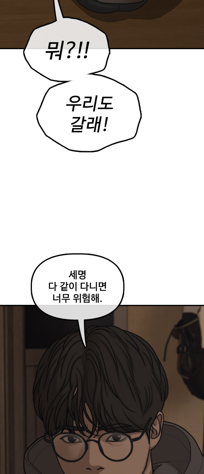 76 페이지
