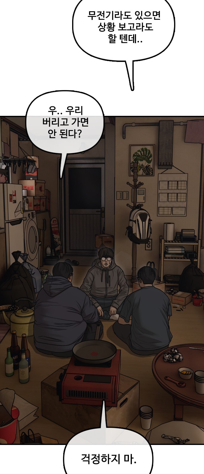 79 페이지