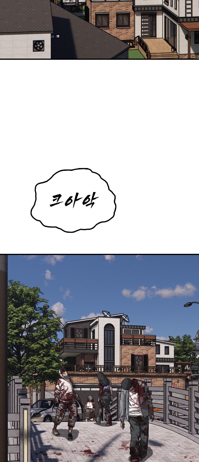86 페이지