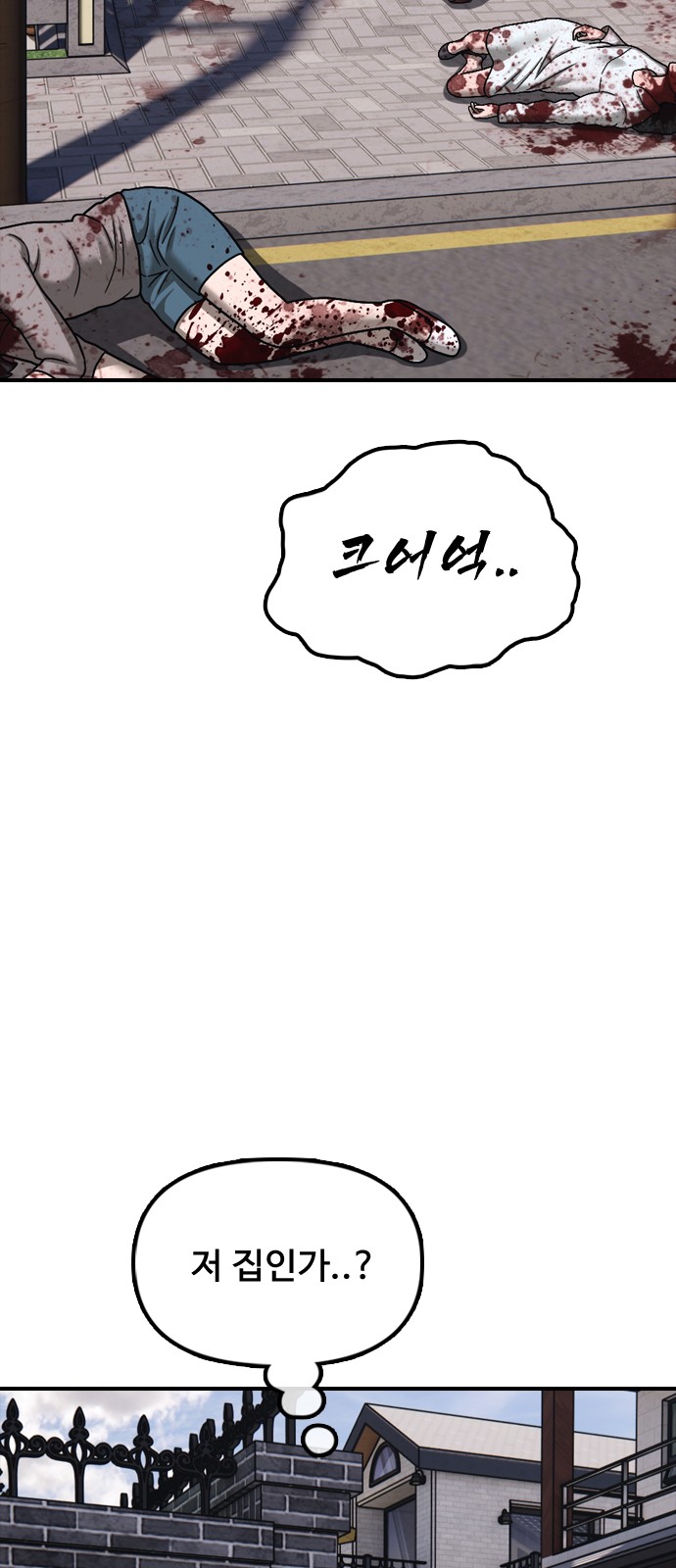 87 페이지
