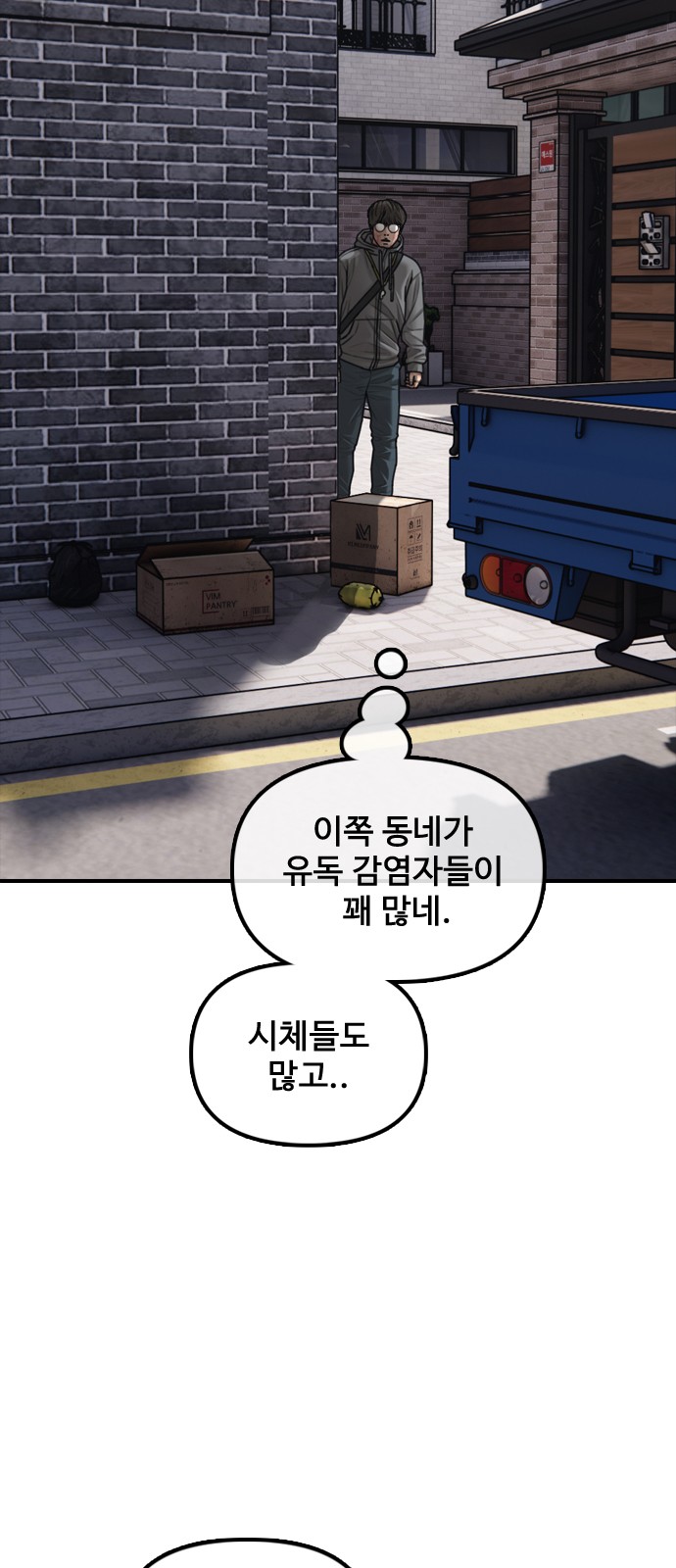 88 페이지