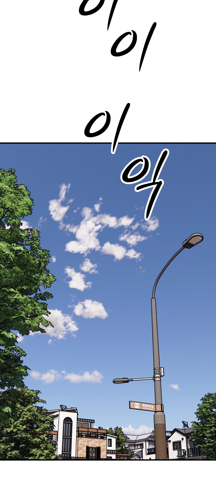 94 페이지