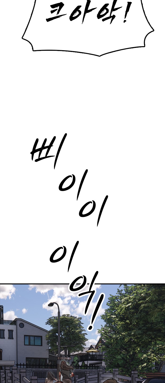 96 페이지