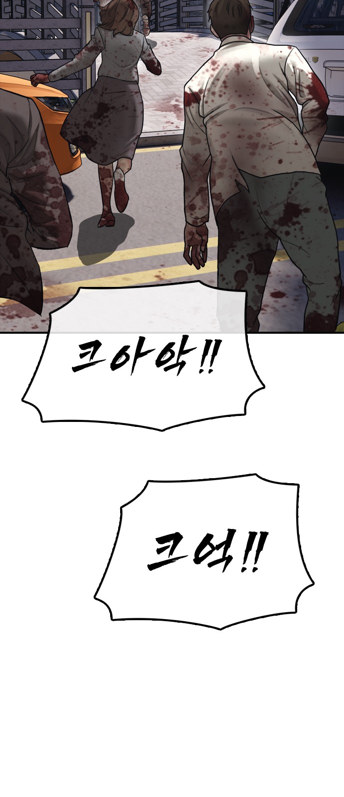97 페이지