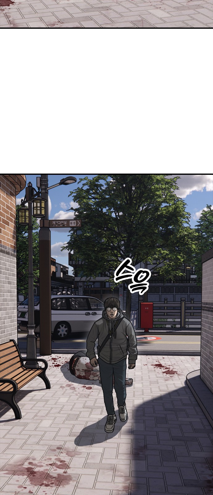 99 페이지
