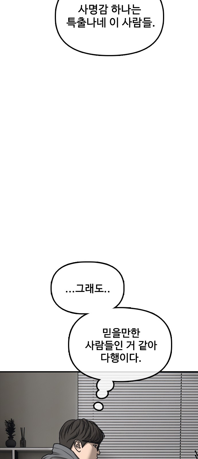100 페이지
