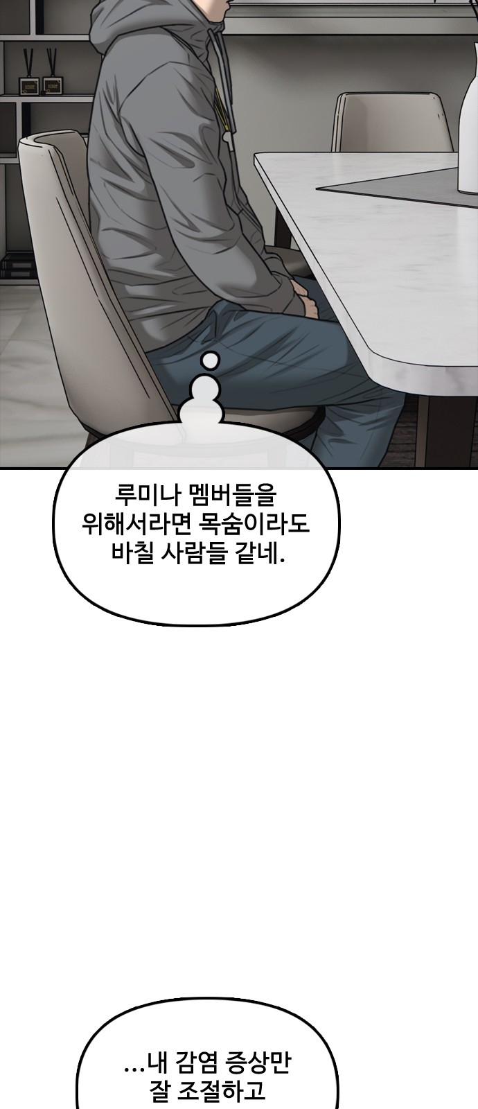 101 페이지