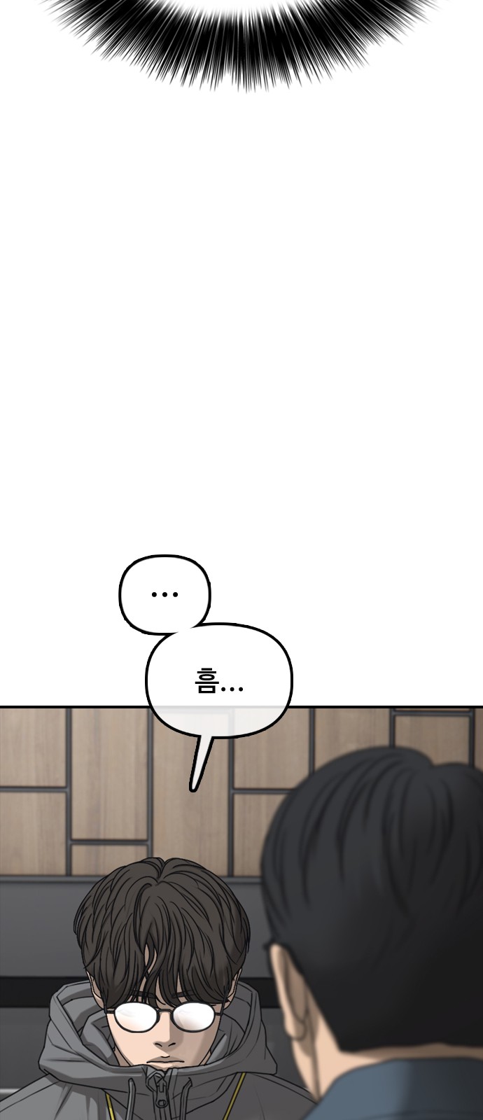 104 페이지