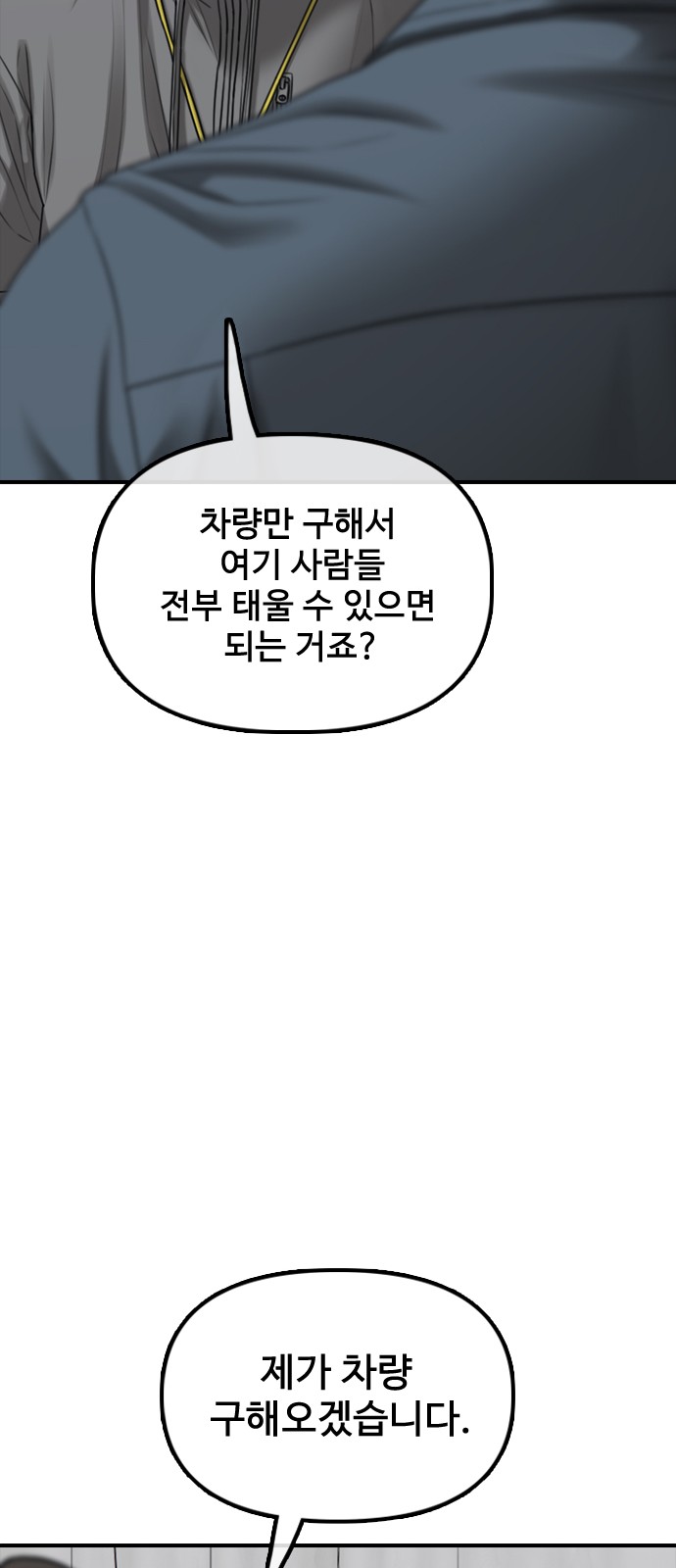 105 페이지