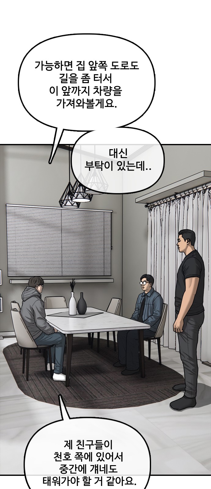 107 페이지