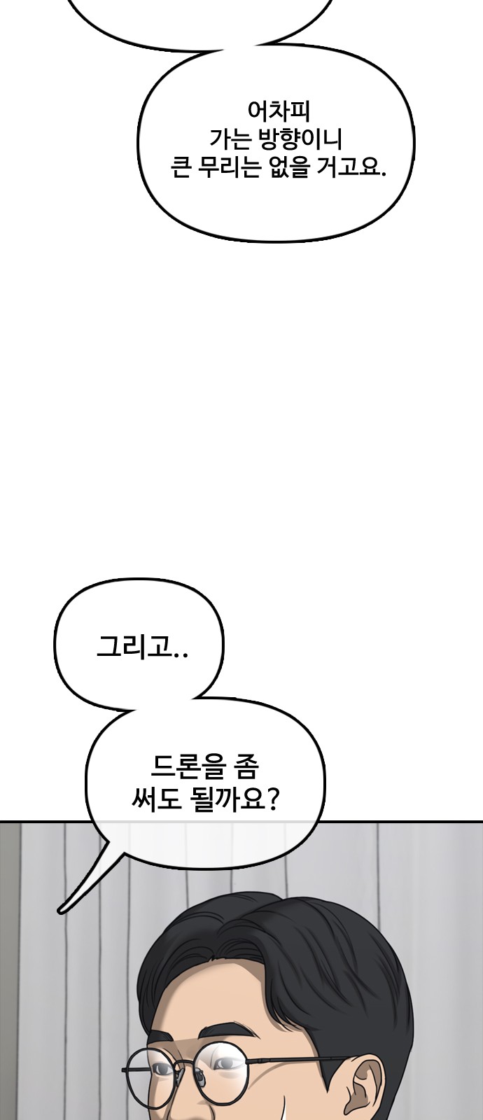 108 페이지