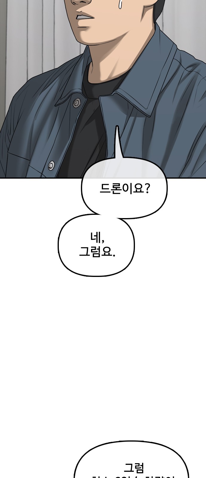 109 페이지