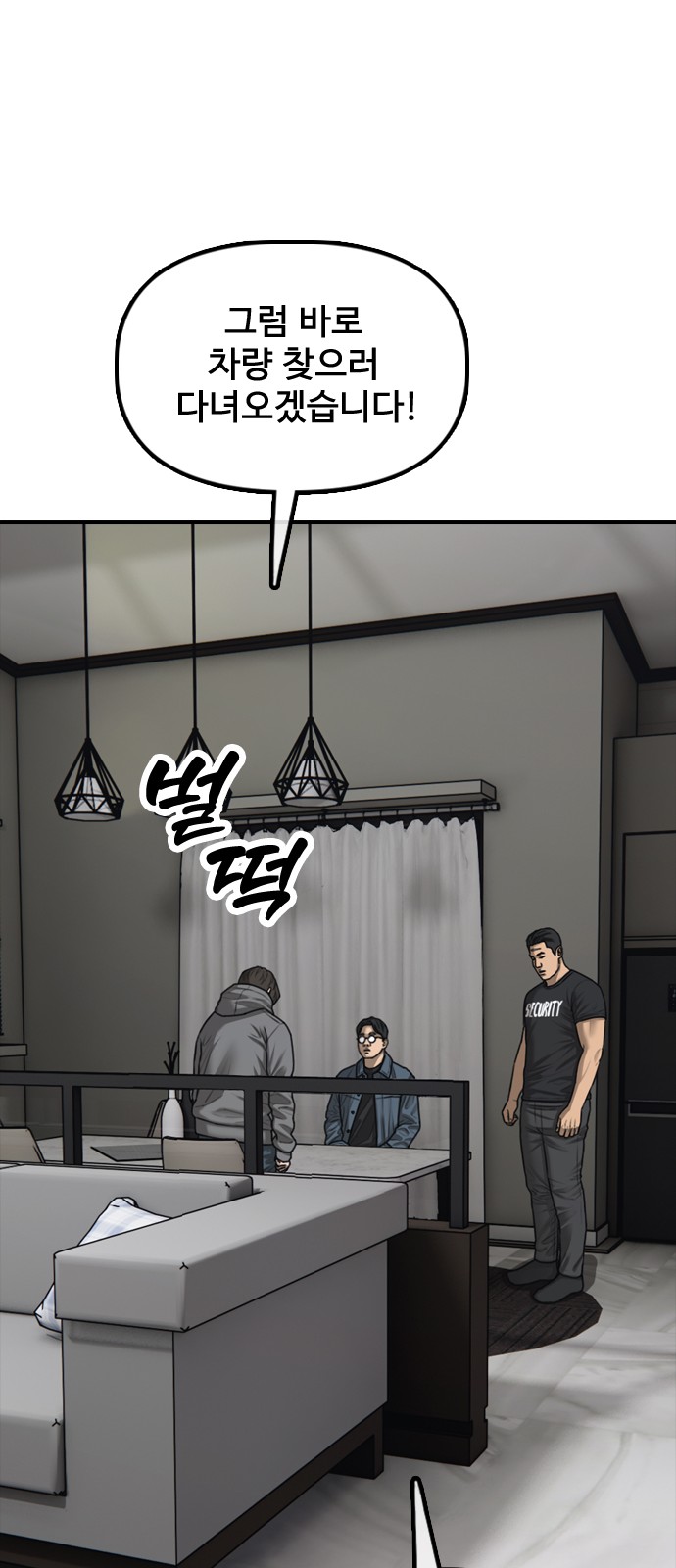 111 페이지