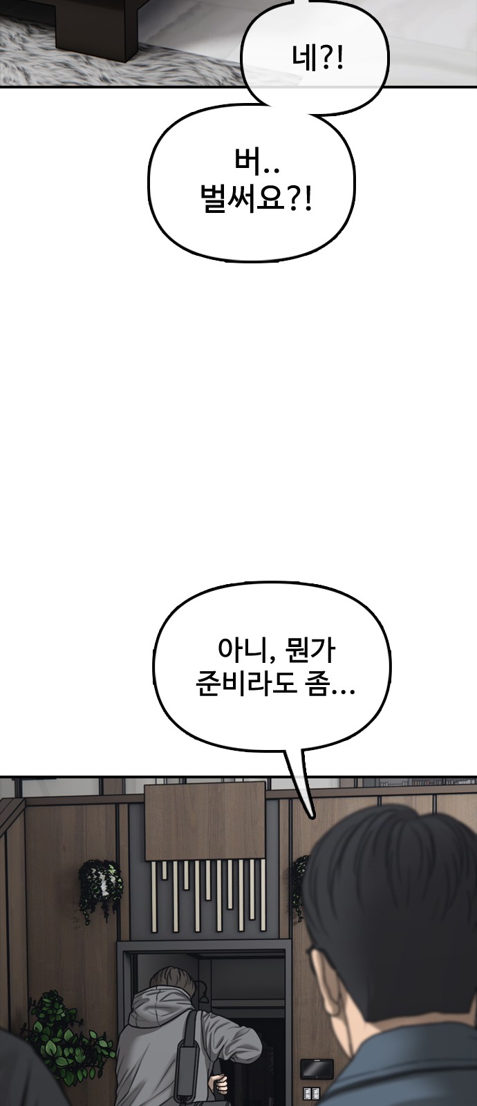 112 페이지