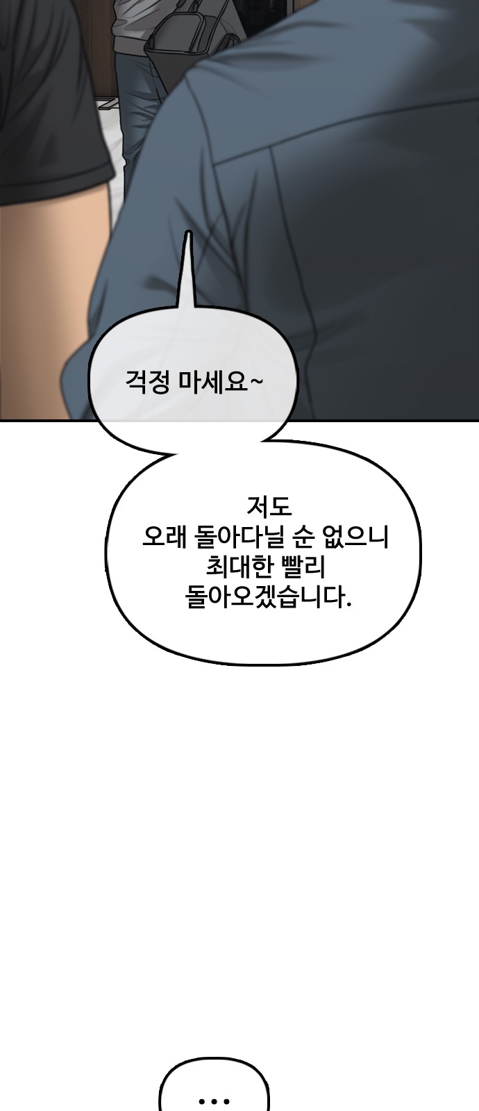 113 페이지