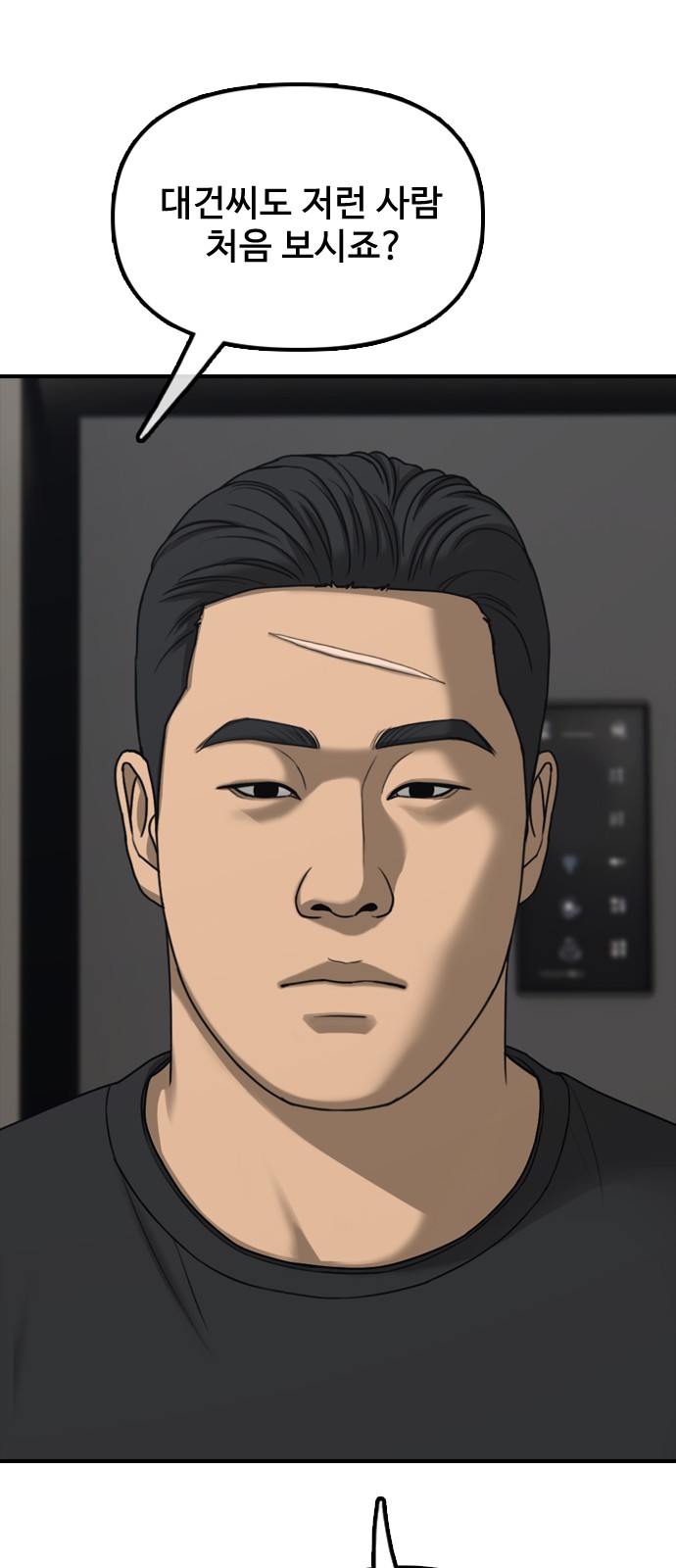 116 페이지