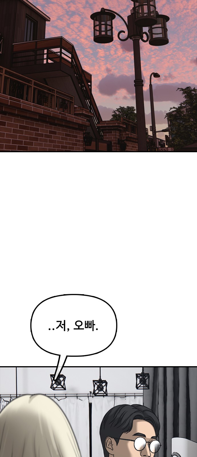 118 페이지
