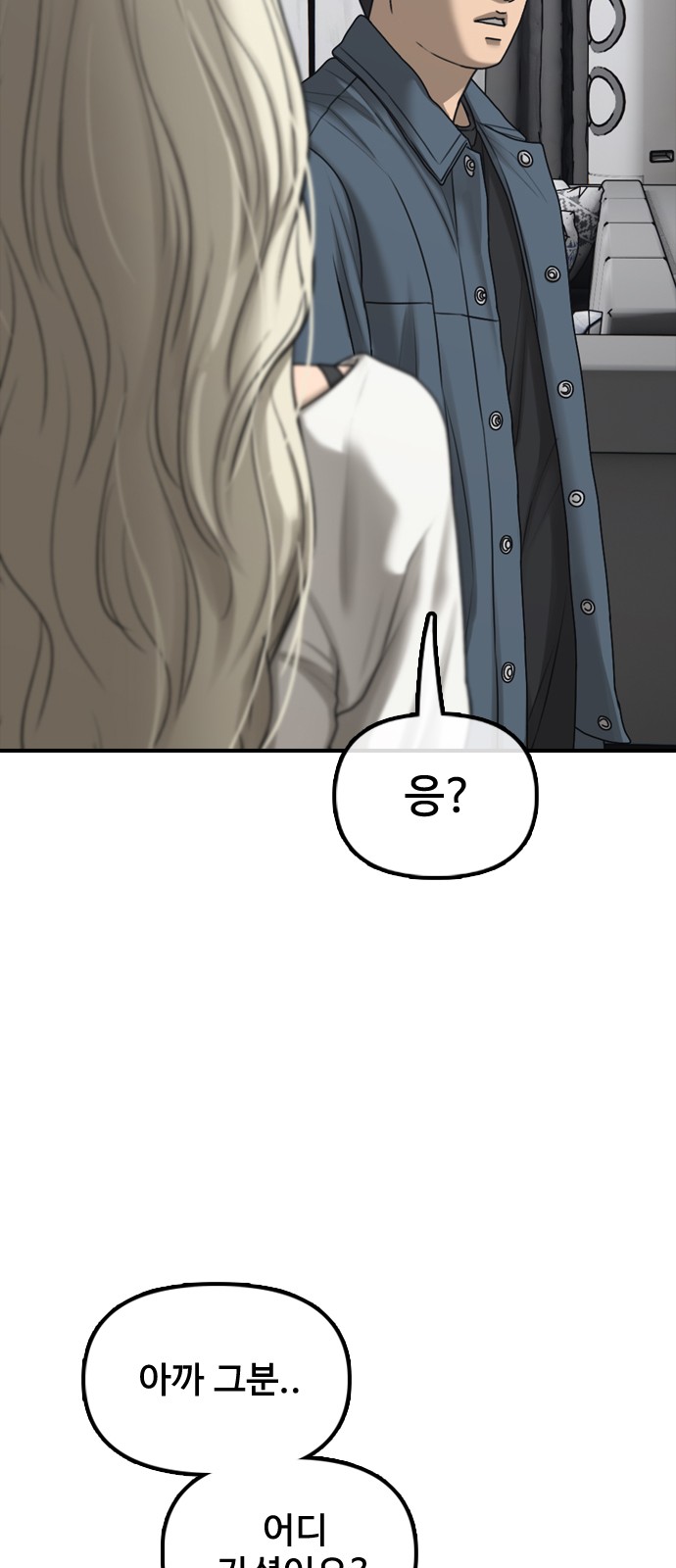 119 페이지