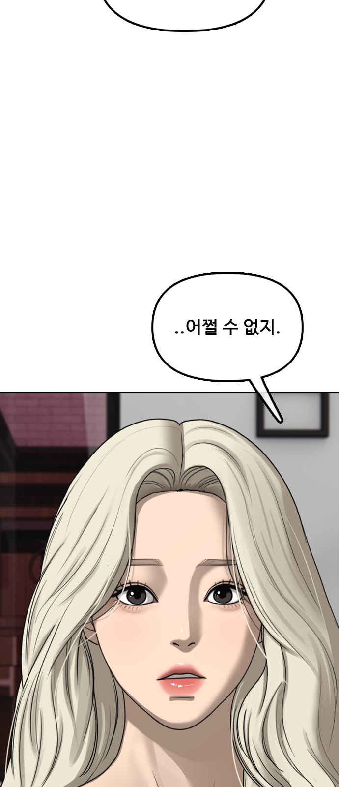 122 페이지