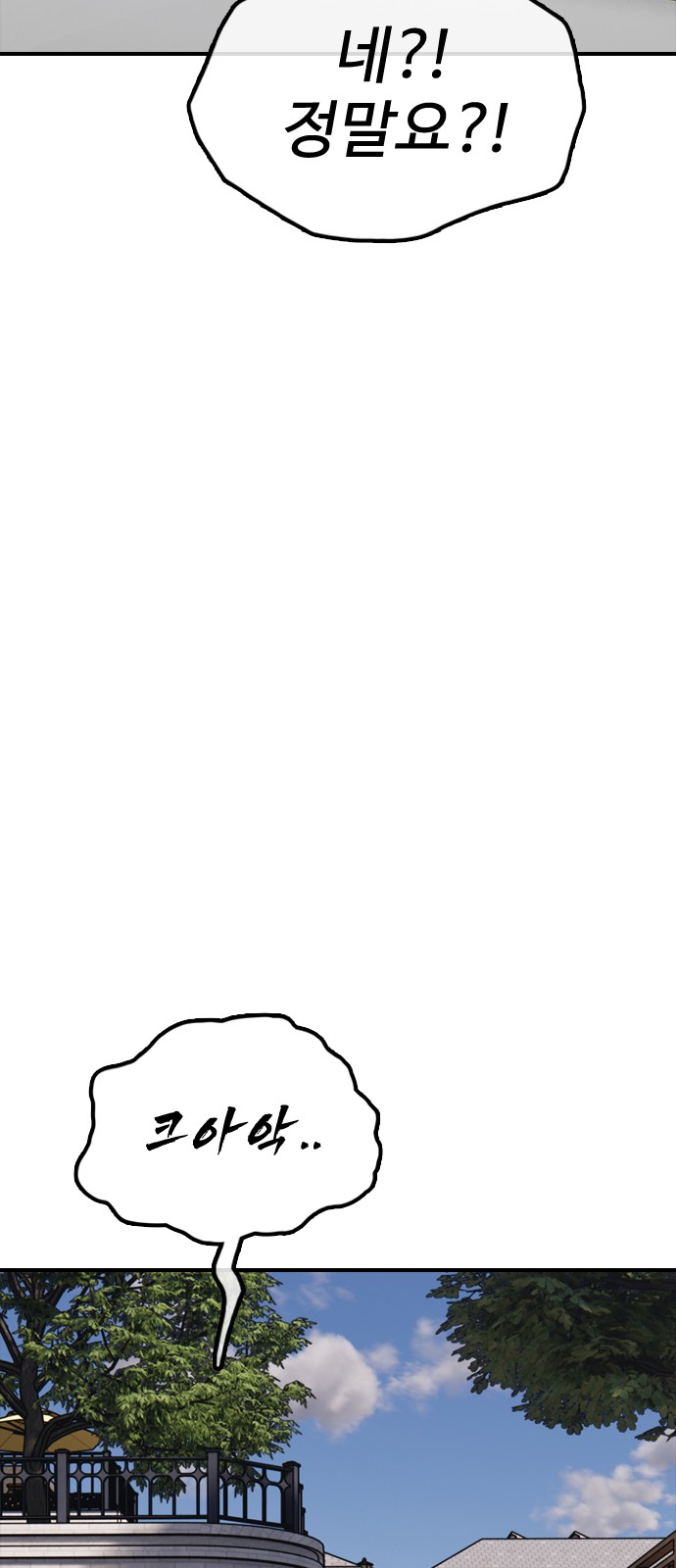127 페이지