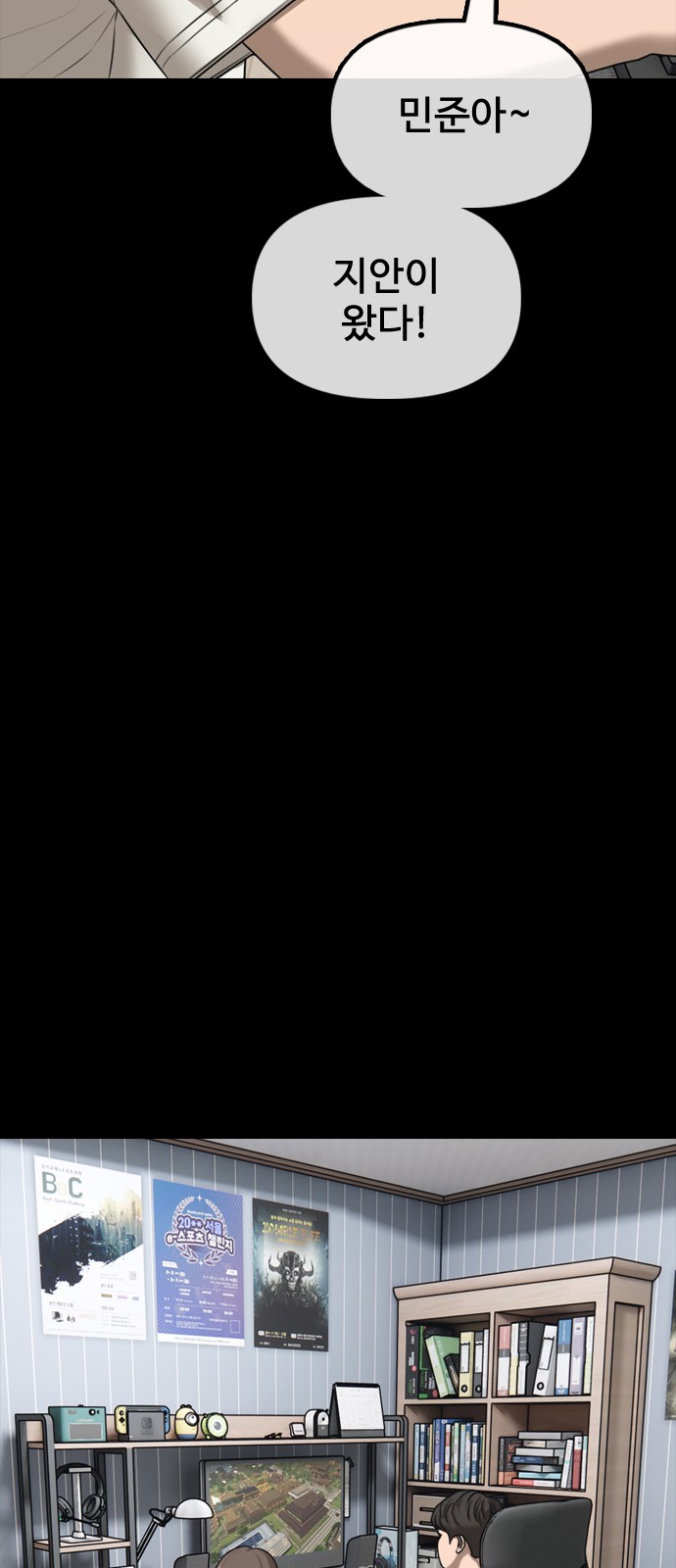 26 페이지