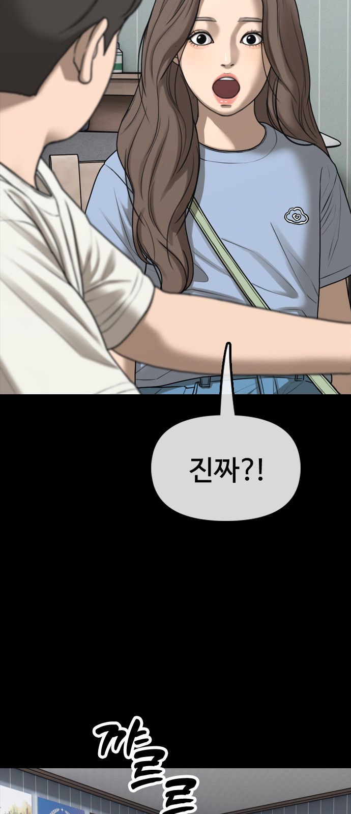 29 페이지