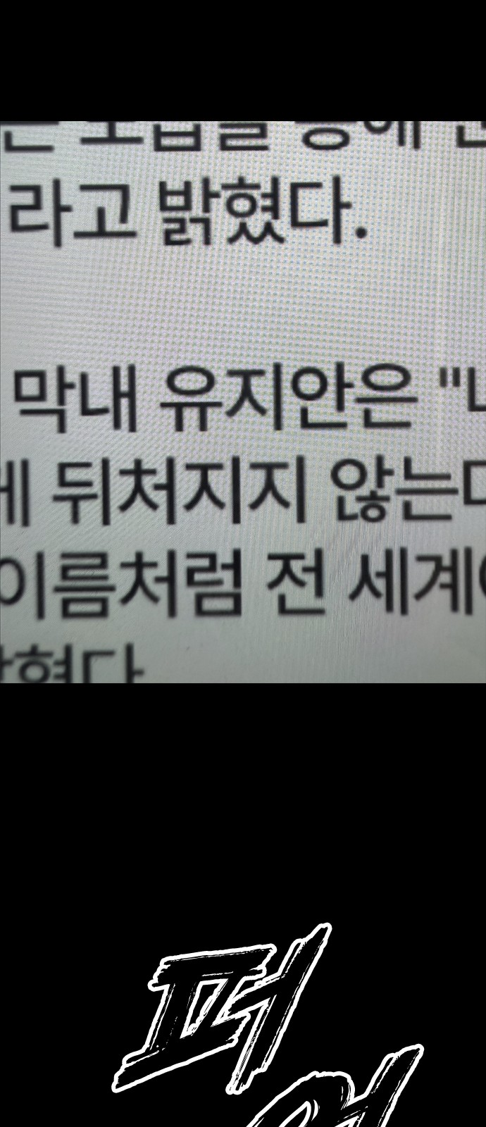 39 페이지