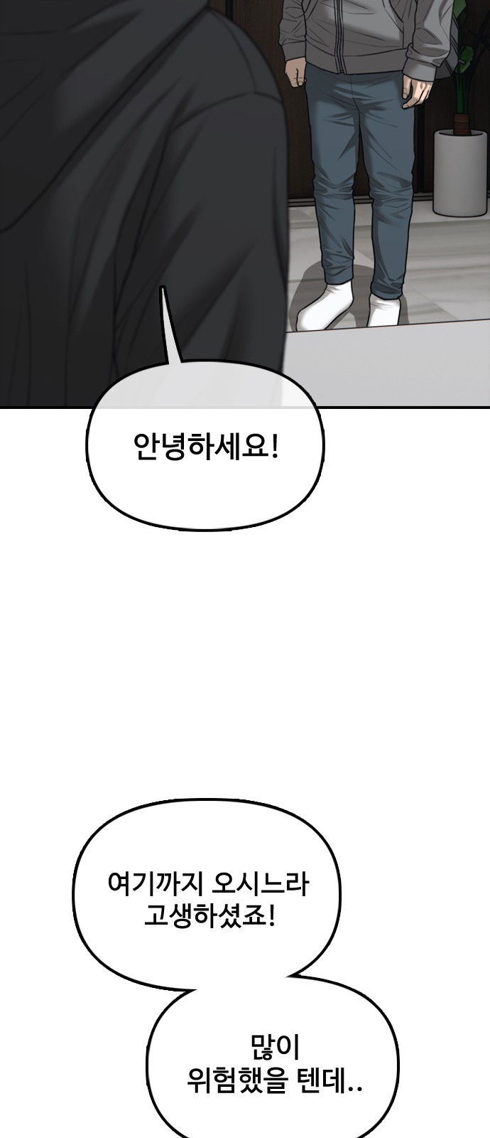 57 페이지