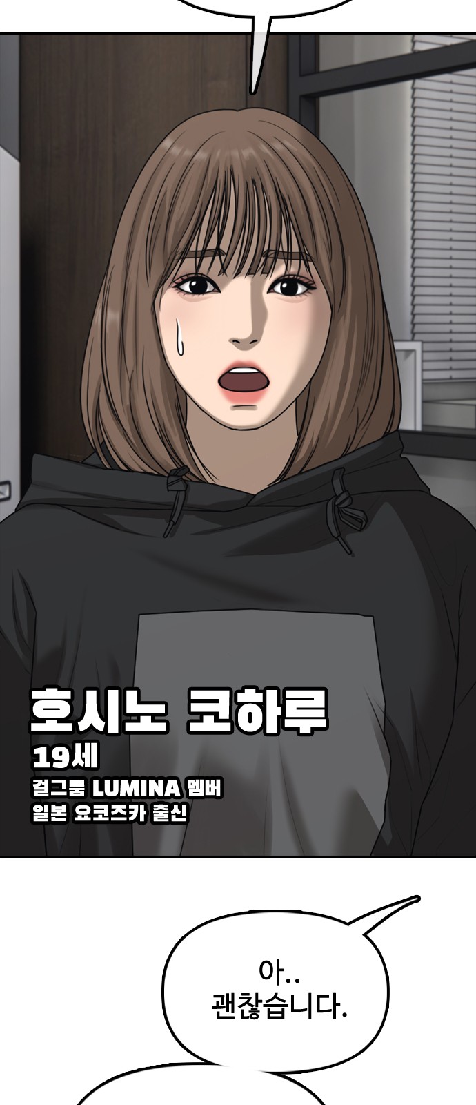 58 페이지