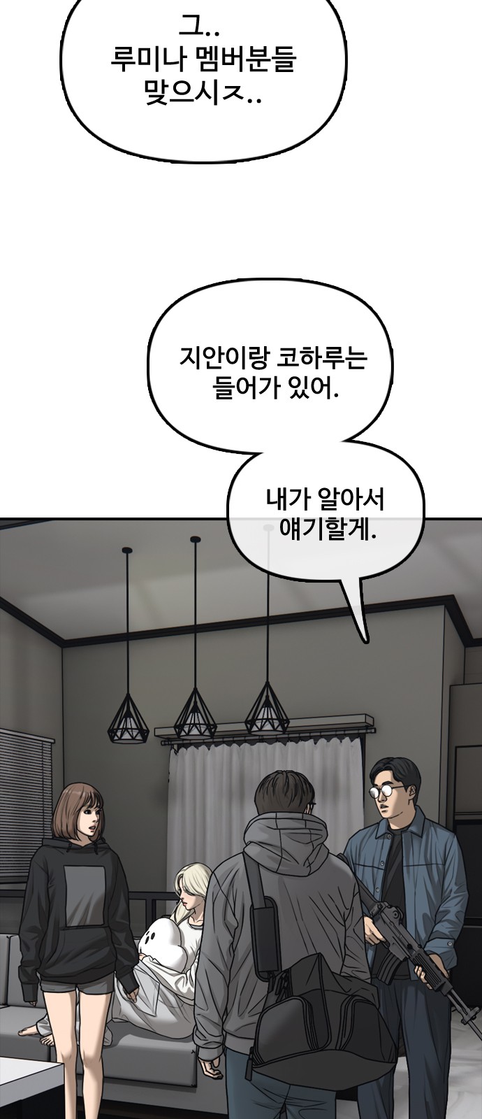 59 페이지