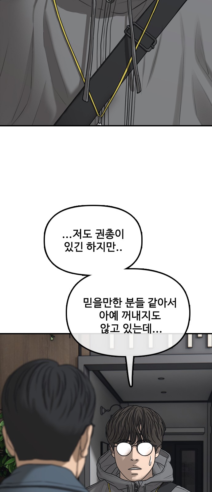 66 페이지