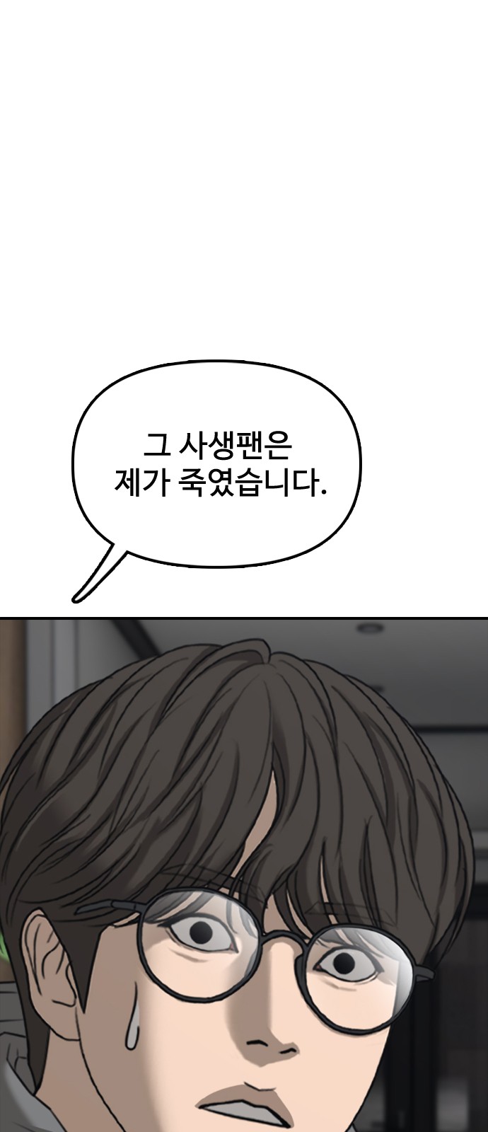 74 페이지