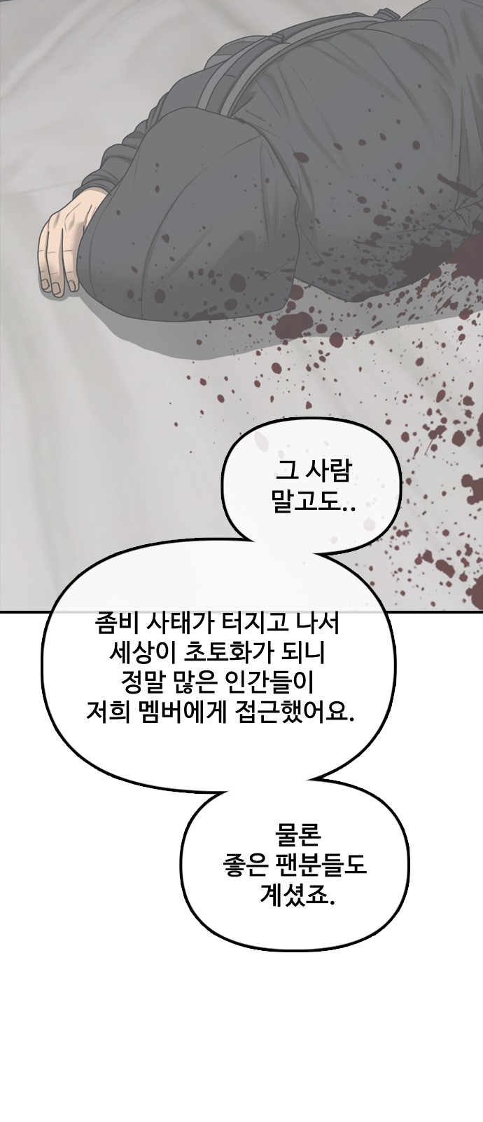 76 페이지