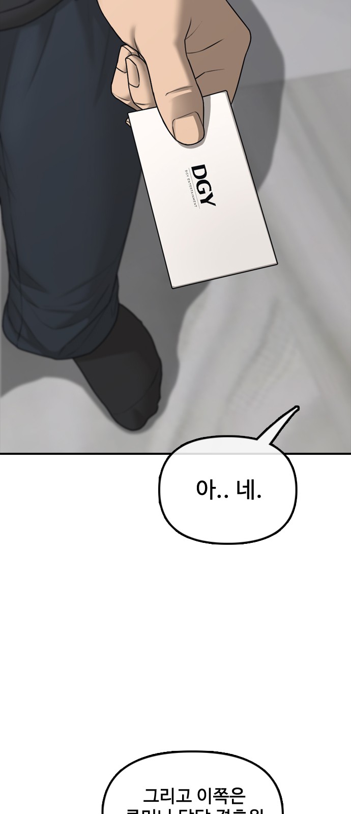 79 페이지