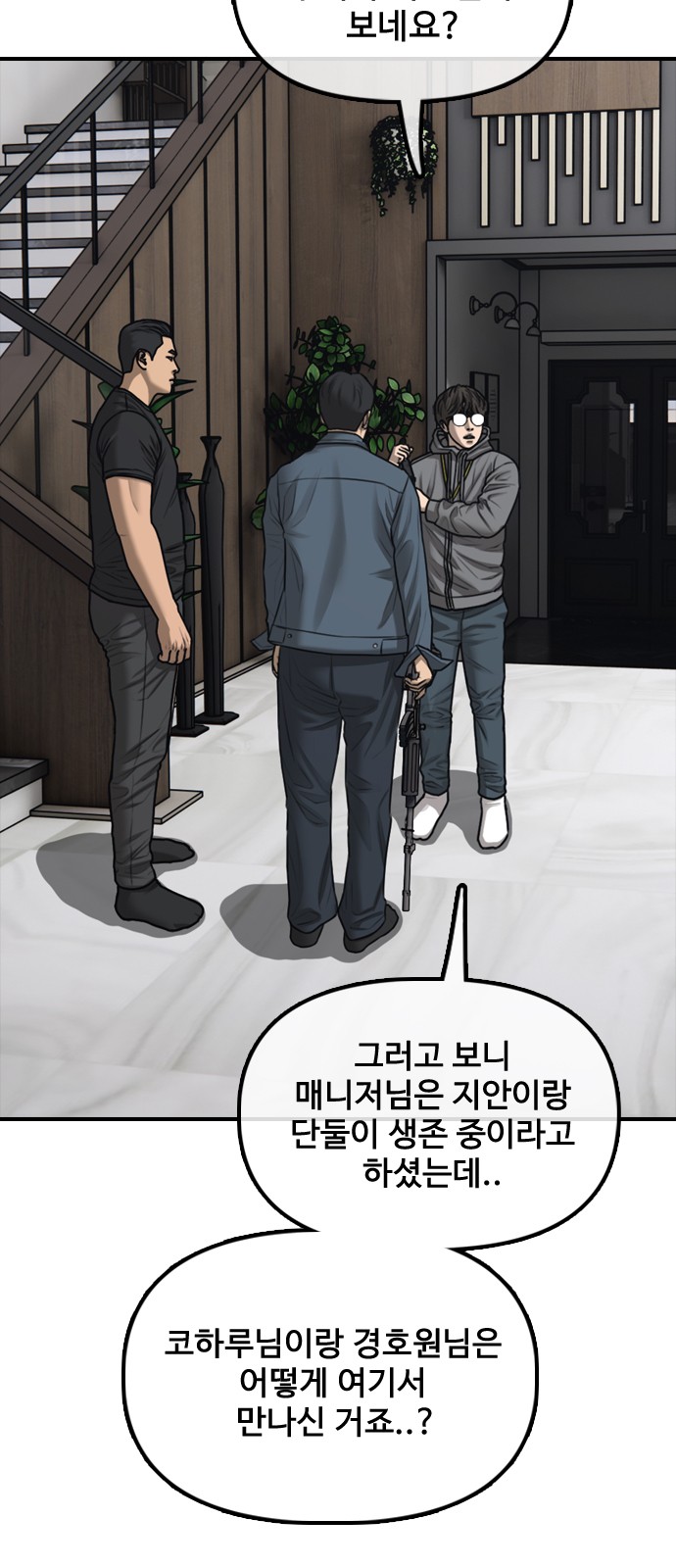 84 페이지