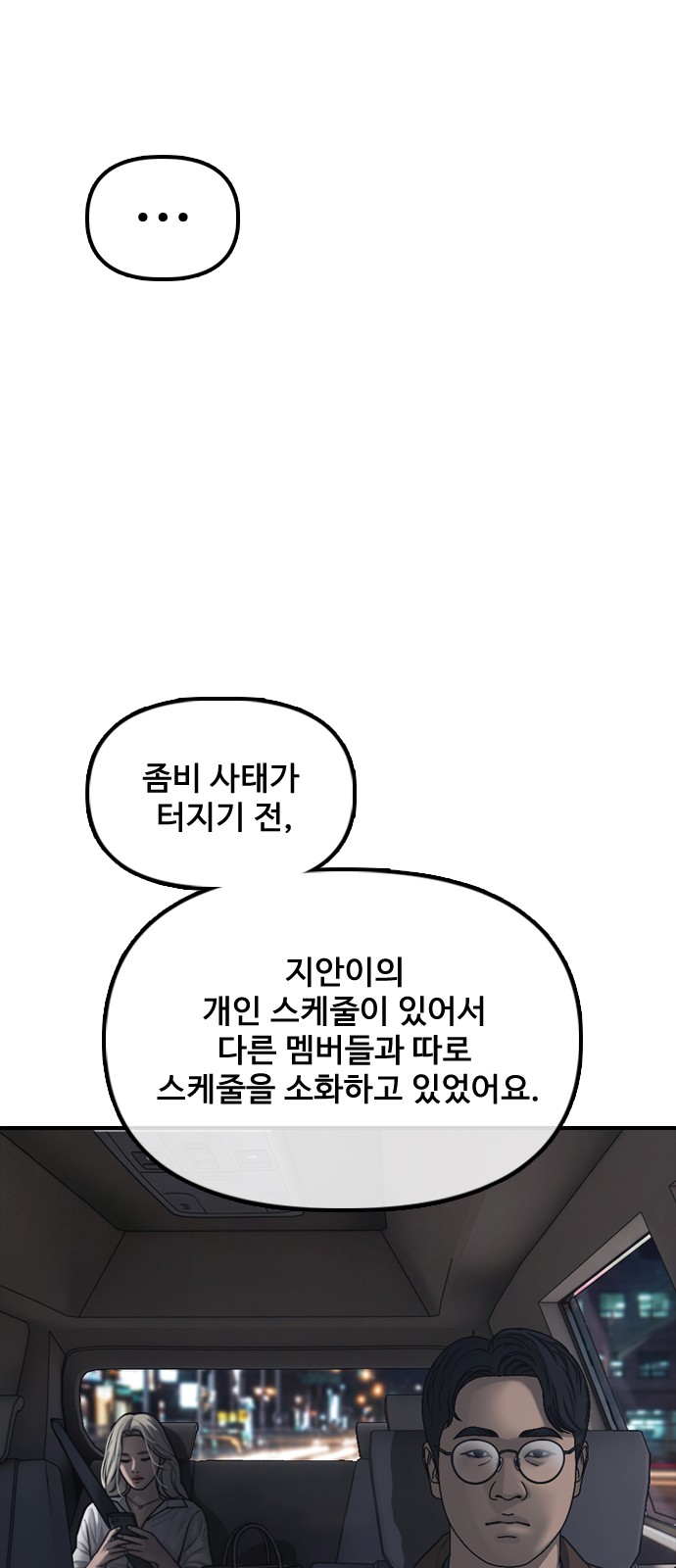 85 페이지