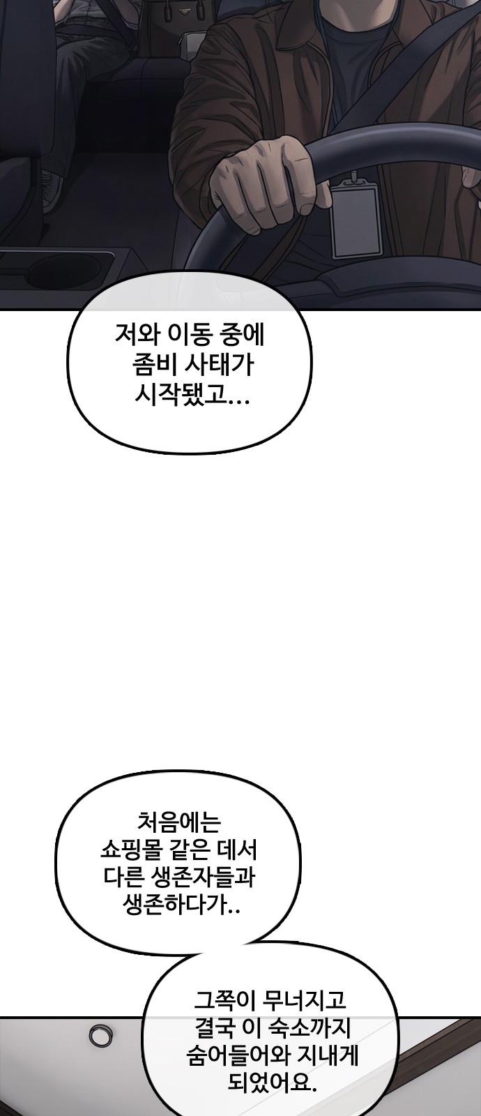 86 페이지