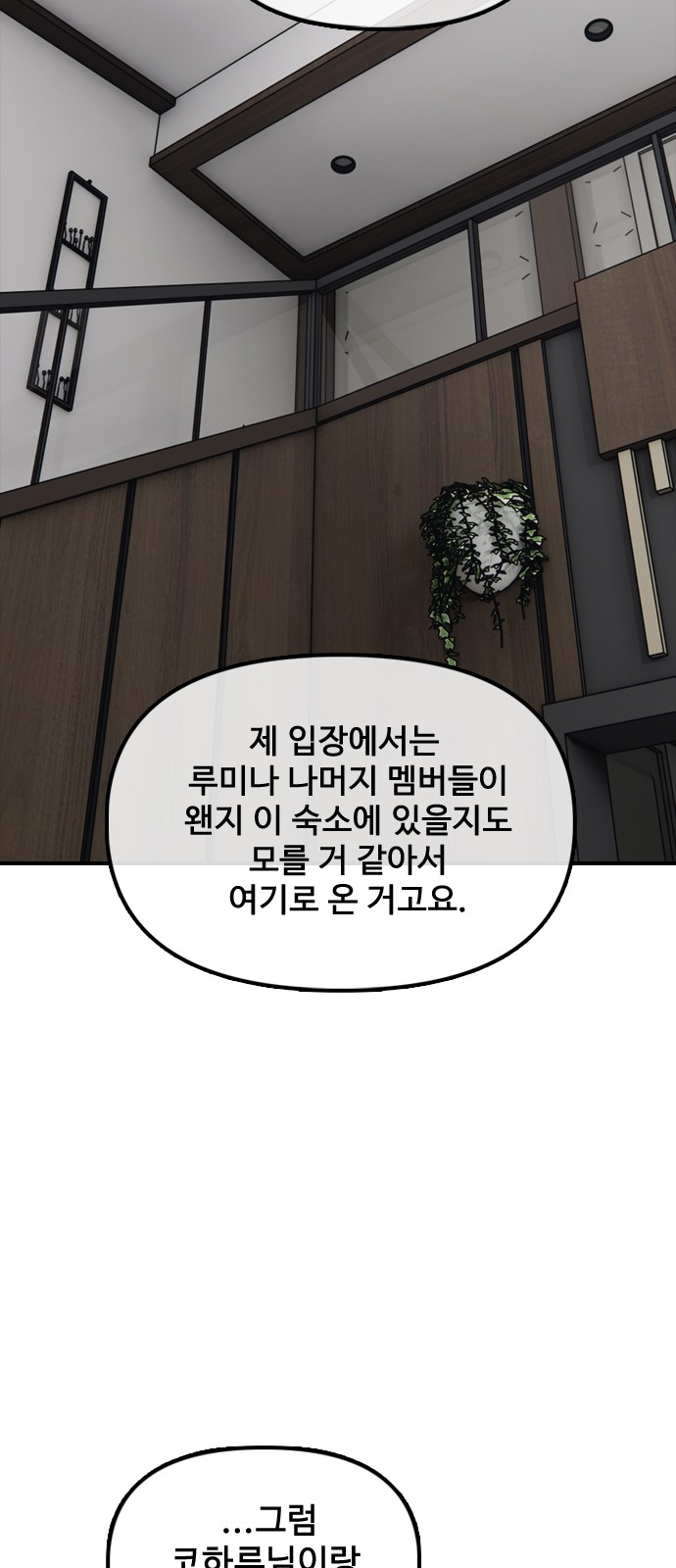 87 페이지