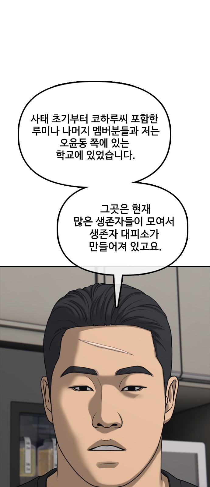 89 페이지