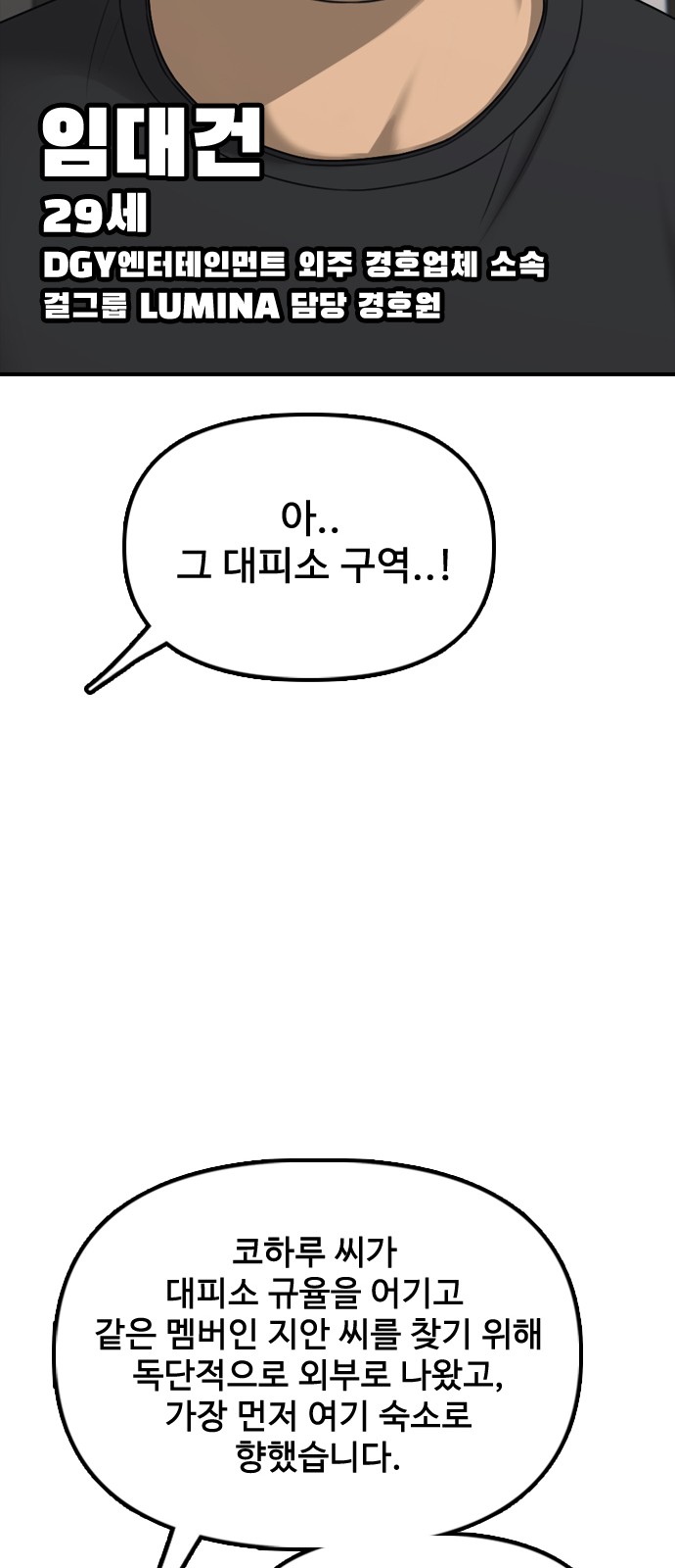 90 페이지