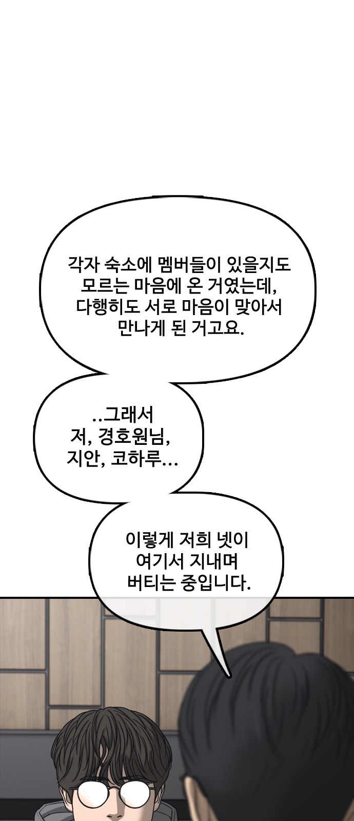 92 페이지