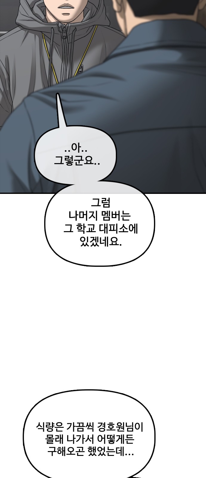 93 페이지