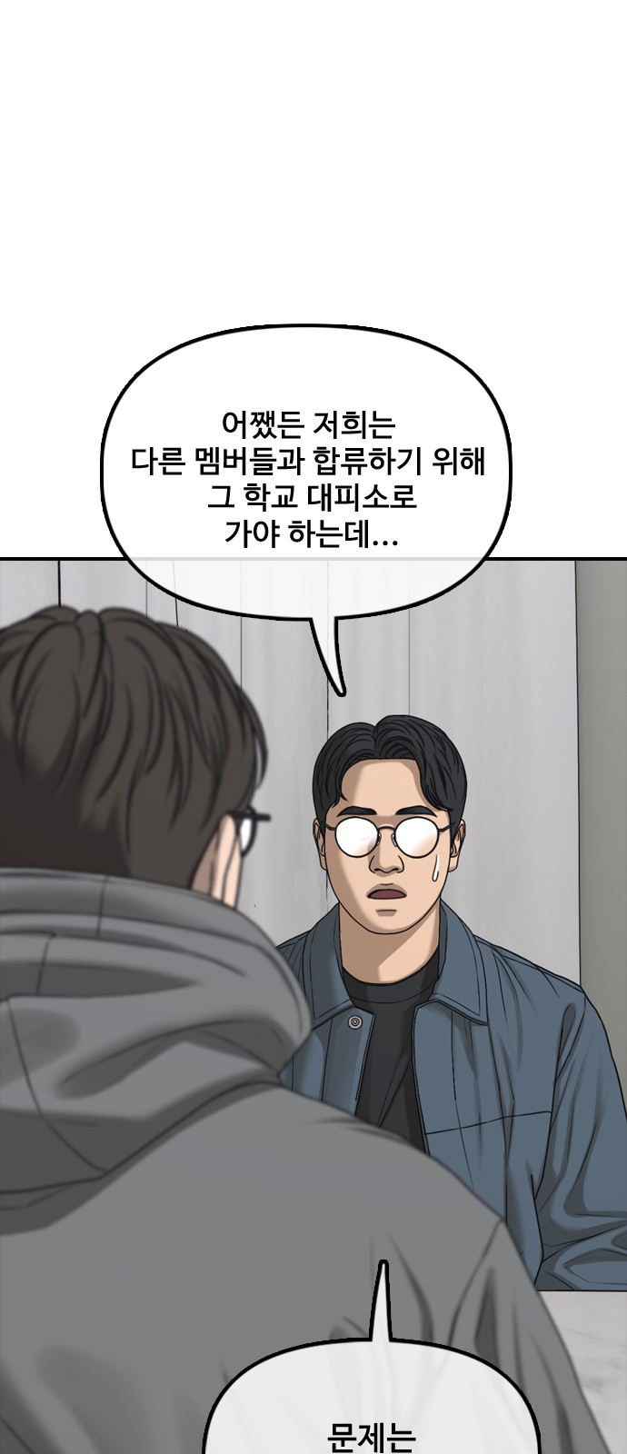 95 페이지