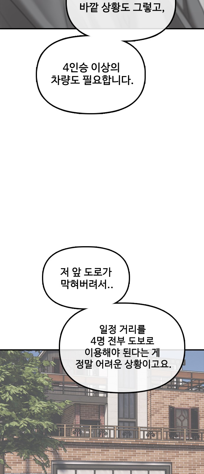 96 페이지