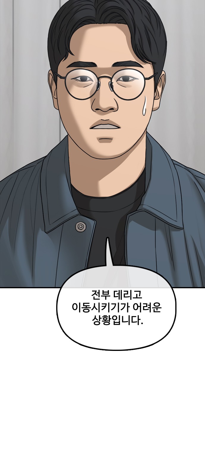 98 페이지