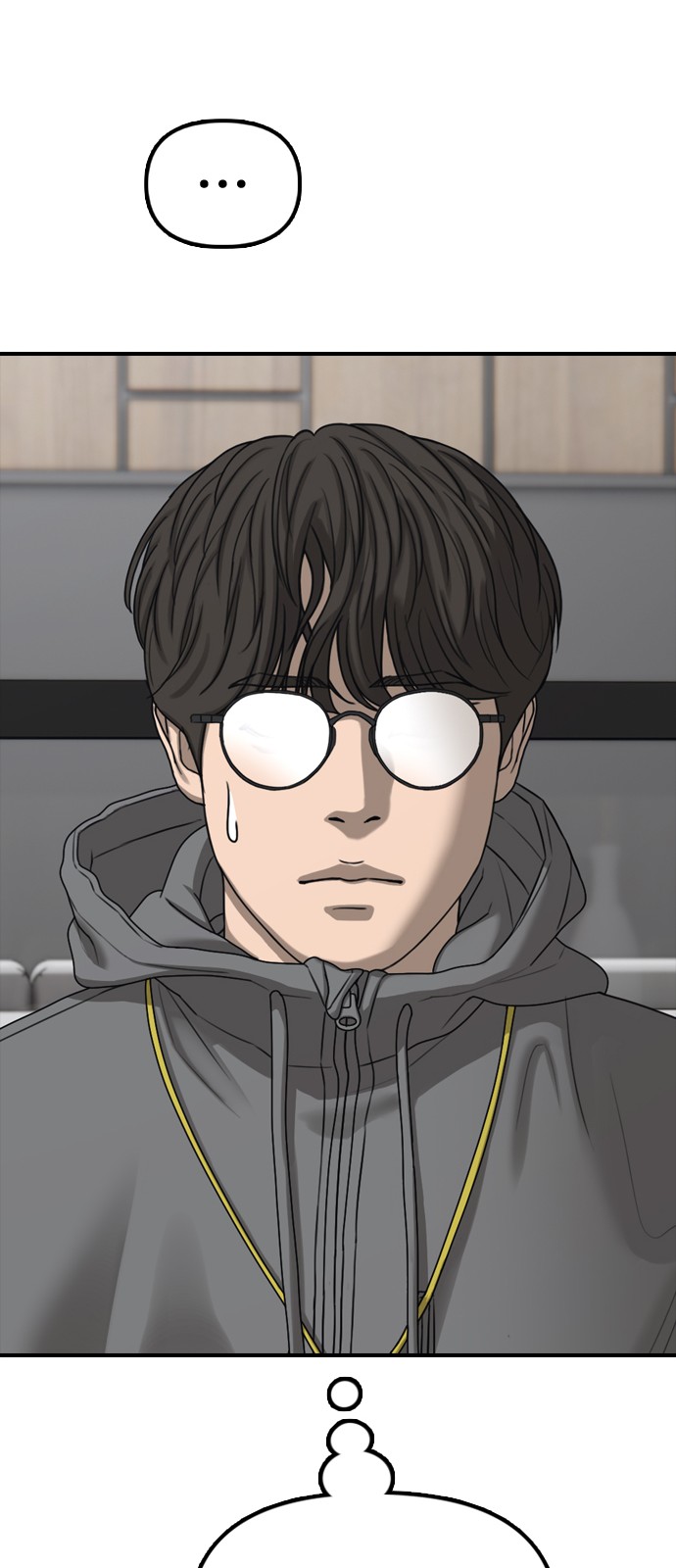 99 페이지